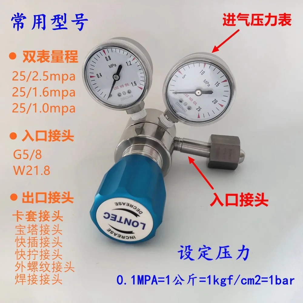 NFJM Dual-stage pressure regulator N2 inlet pressure 0-3000psi outlet pressure 0-120psi With cylinder connector