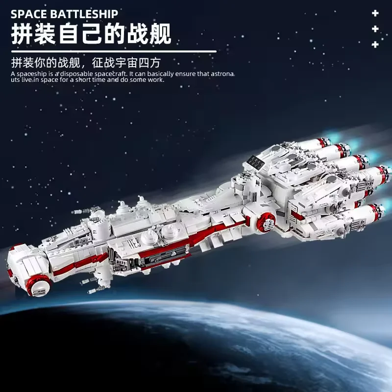 Mould King 21003 Star MOC Wars Tantive IV Blockade Runner Compatible 05046 Model Building Blcoks Bricks Toy