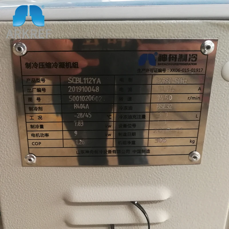  Bitzer Compressor Meat Cold Storage Refrigeration Equipment