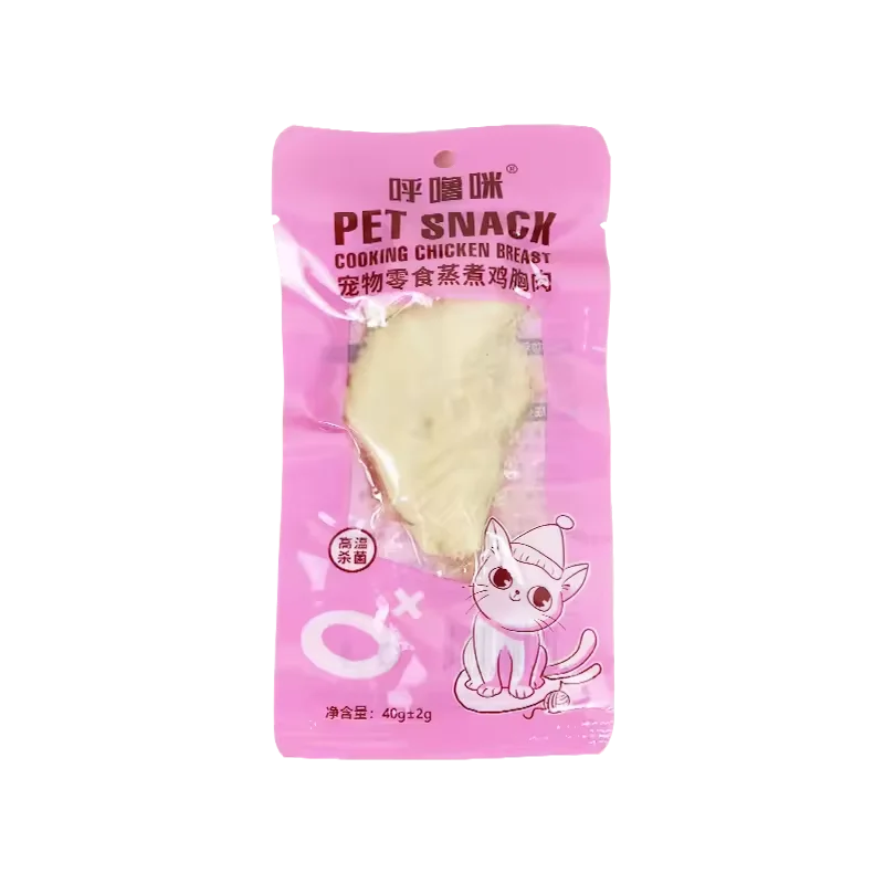 OEM Brand Custom Steamed Chicken Breast Whole Instant Meat Wet Food Cat Dog Pet Snacks Factory Direct Dry Food