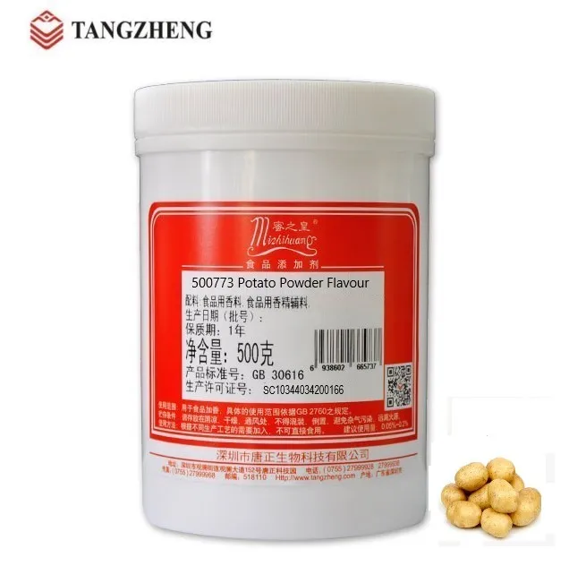 
food grade high quality french fries potato chips powder flavoring 