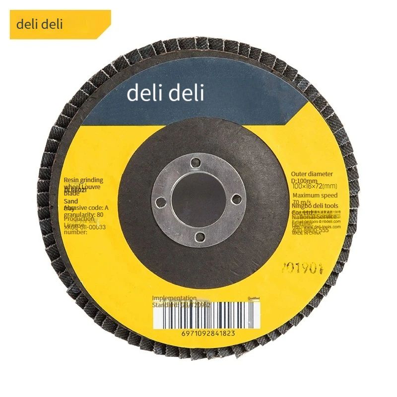 High quality DH-DBY060-W1 100 lobe angle grinder polishing blade shutter wheel grinding disc angle grinding disc