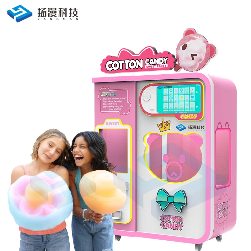 Самый последний тип Гуанчжоу полная автоматическая коммерческих сладкая вата торговый автомат для торгового центра кино