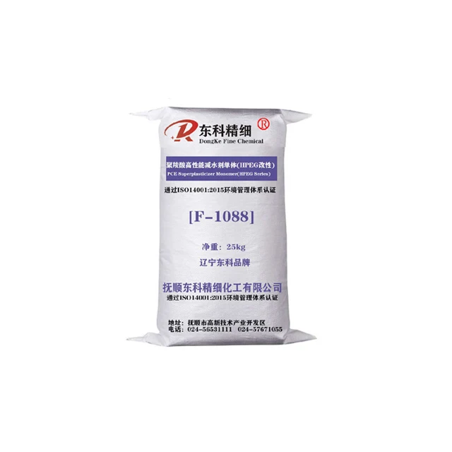Powdered Polycarboxylic Acid Water Reducer Concrete Water Reducing Agent Superplasticizer Powder
