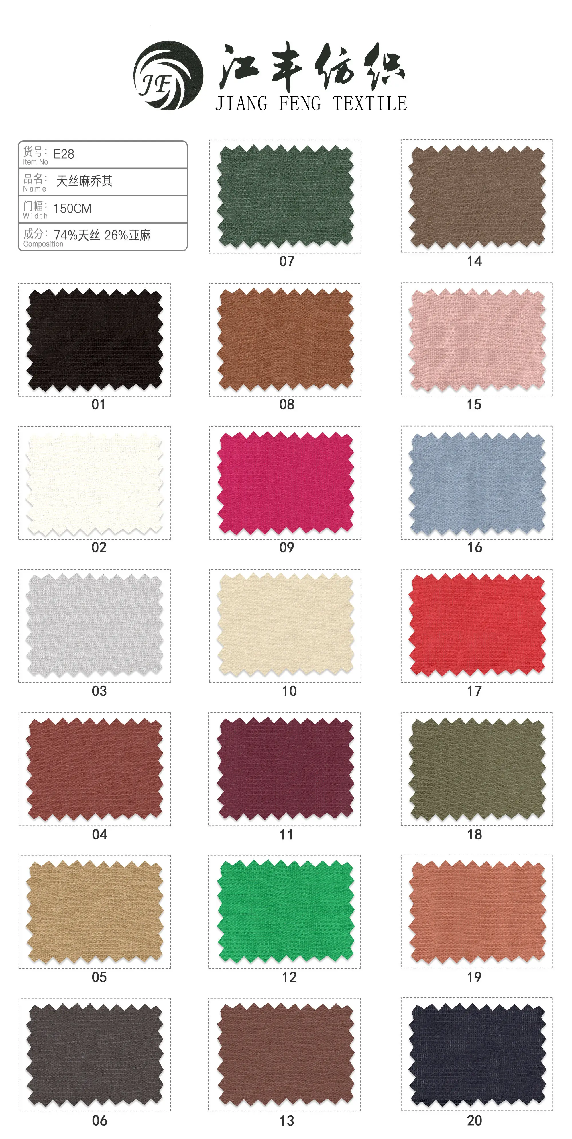 E28 High quality Tencel Linen Georgette plain dyed solid fabric for dress 22 colors available for sale