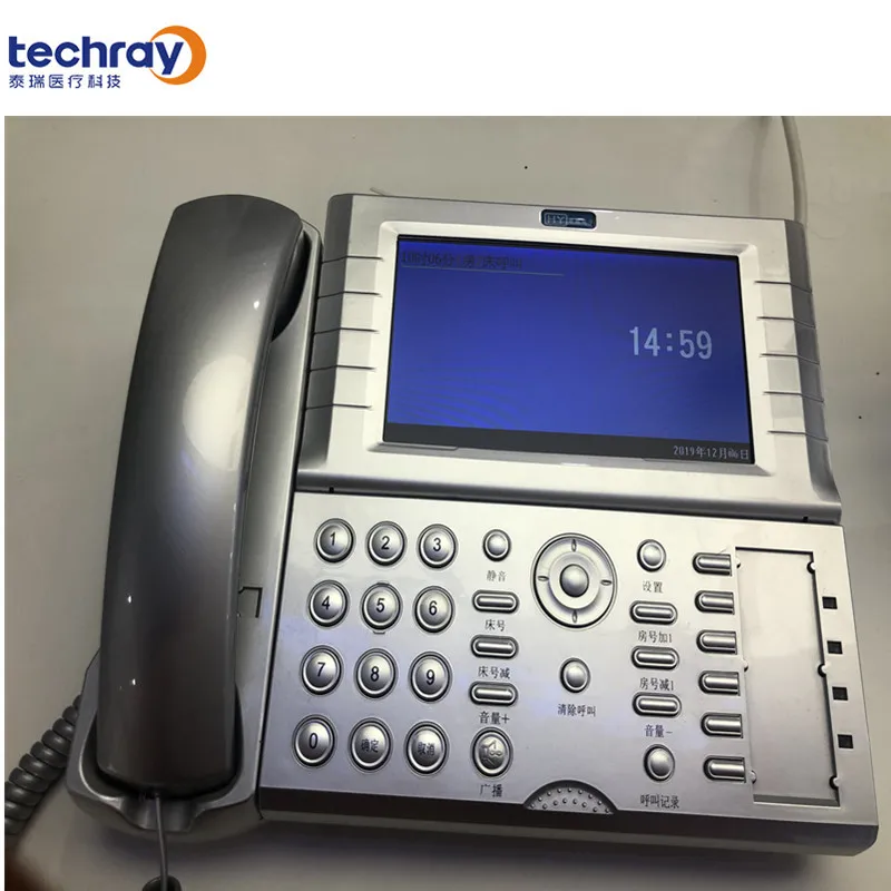 Hospital Emergency Ward Equipment Wired Ward Nursing System wired Nurse Call System