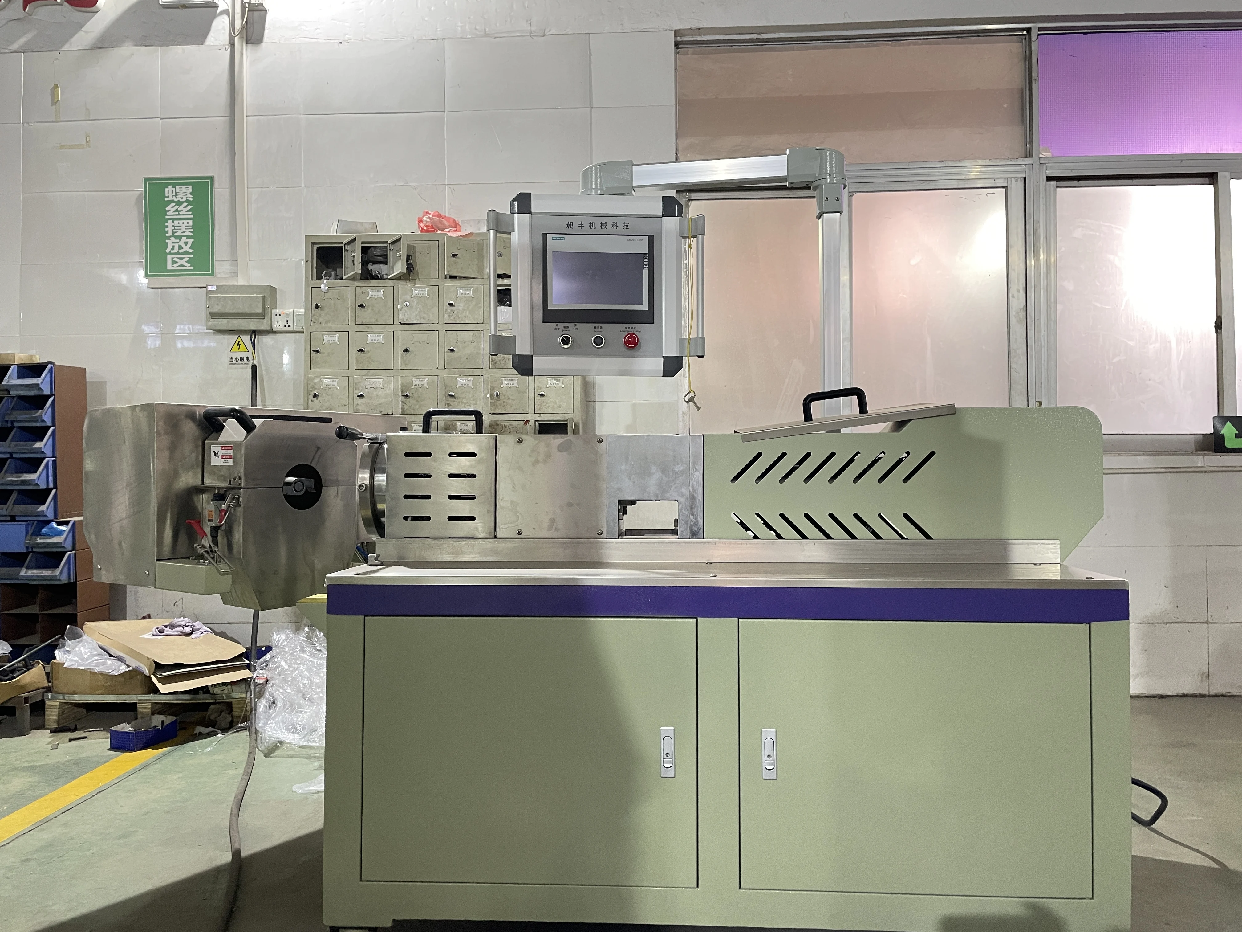 CF-90 Ceramic Granulating Machine Professional Ceramic Powder Granulation Equipment