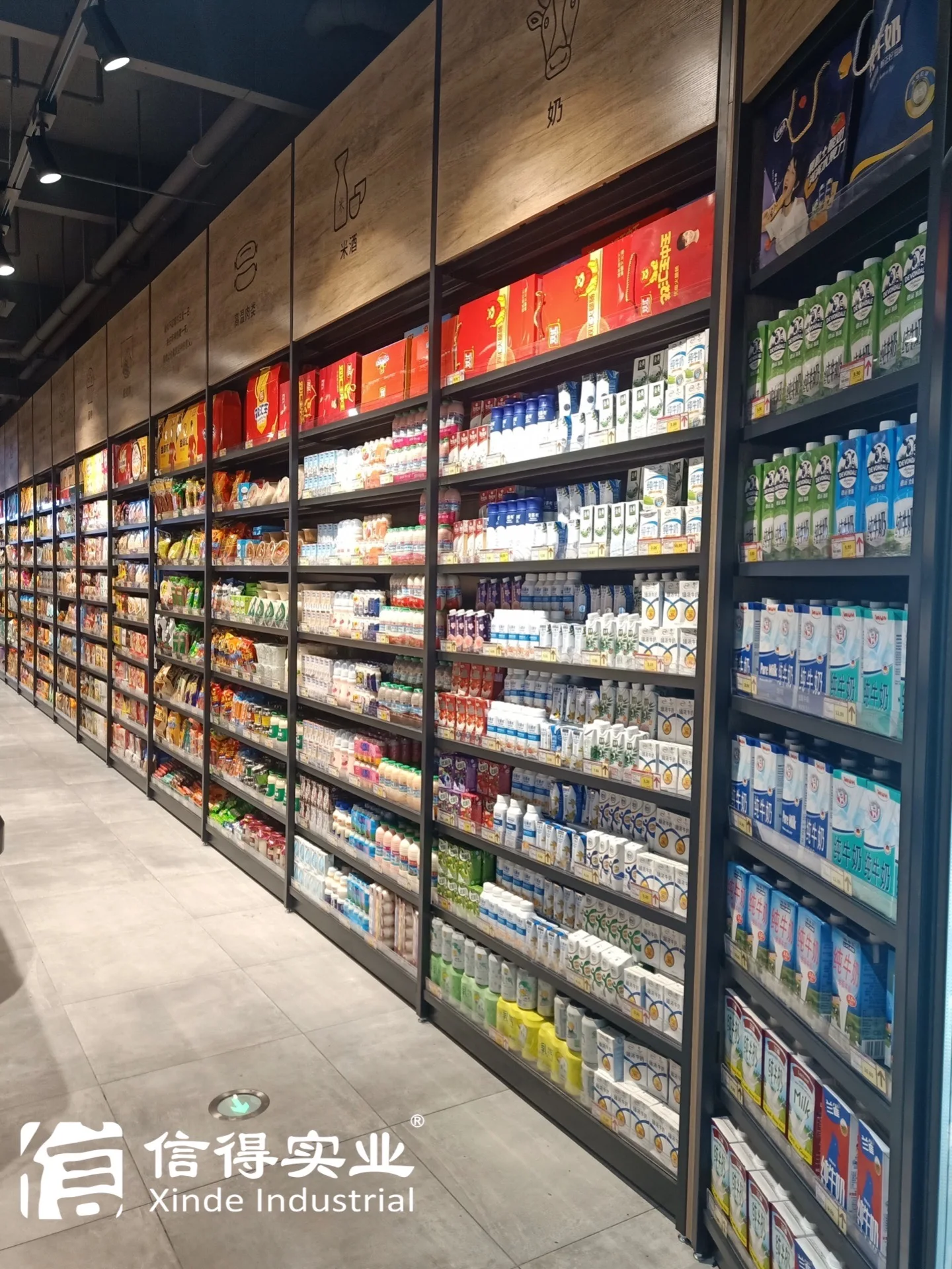 Стеллаж для супермаркета