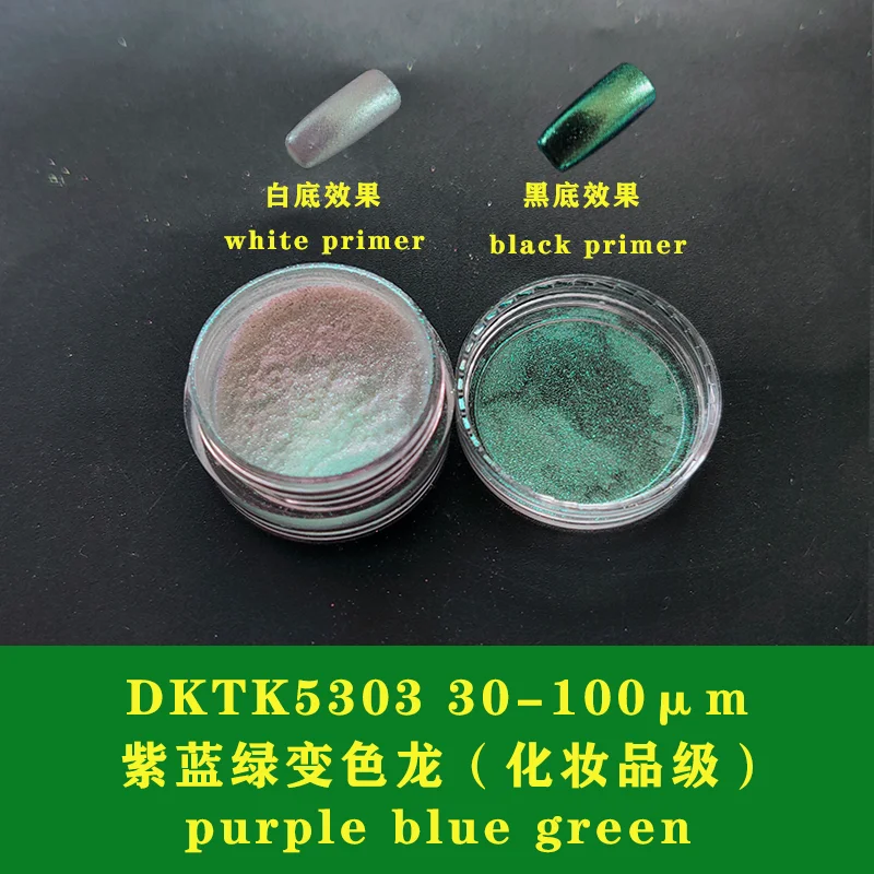 Cosmetic Grade Lip Gloss Chameleon Powder Color Changing Powder Multicolor Chrome Pigment For Eye Shadow MOQ 100G  Nail Art