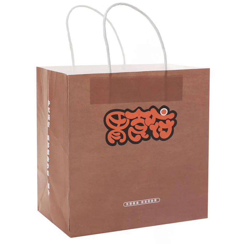 Custom Logo Extra Large Brown Kraft Paper Bag With Twisted Paper Handle For Pizza And Cake