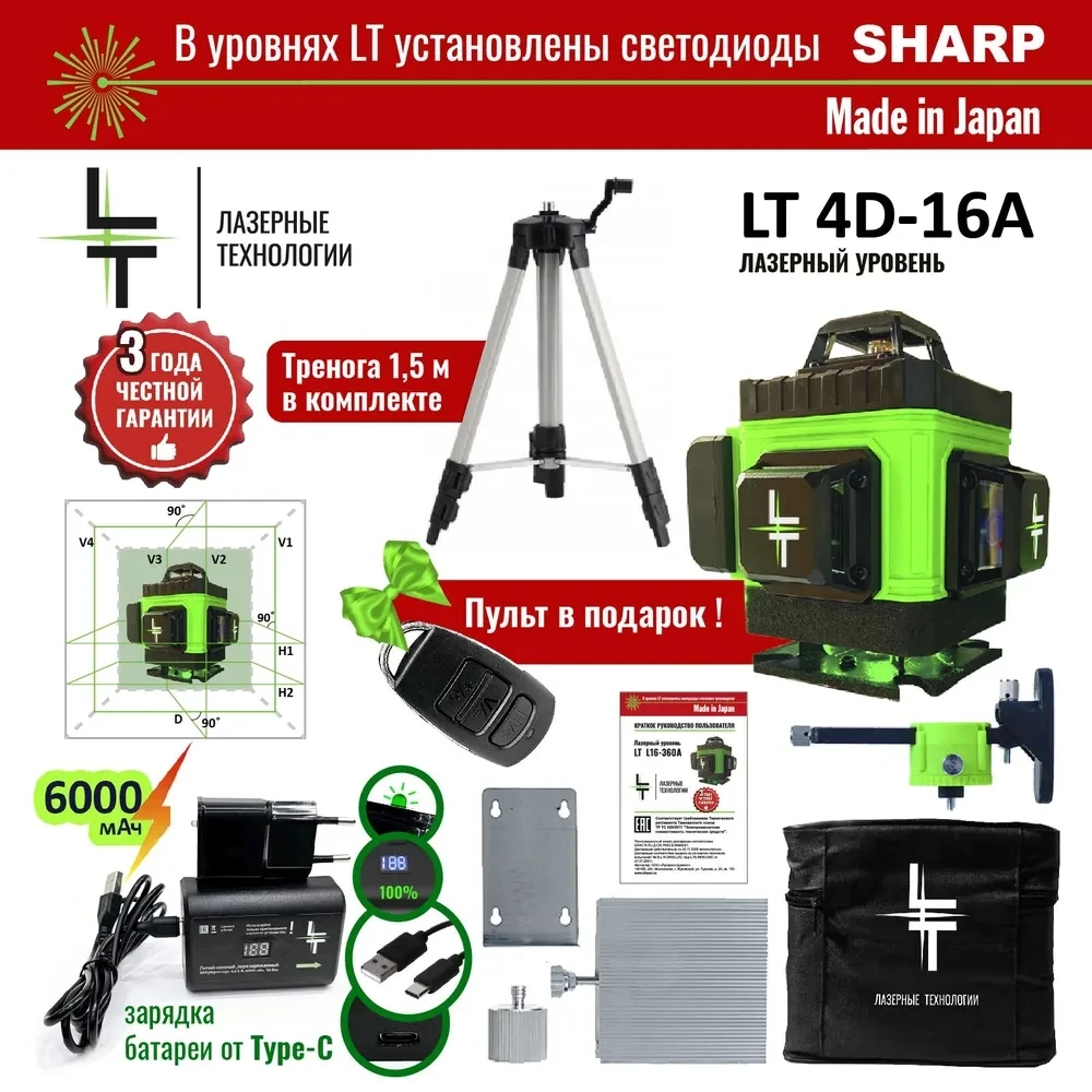 360 Self Leveling Rotary Green Laser Levels 4D Line Laser Level Cross Line Laser Surveying Measuring Tools