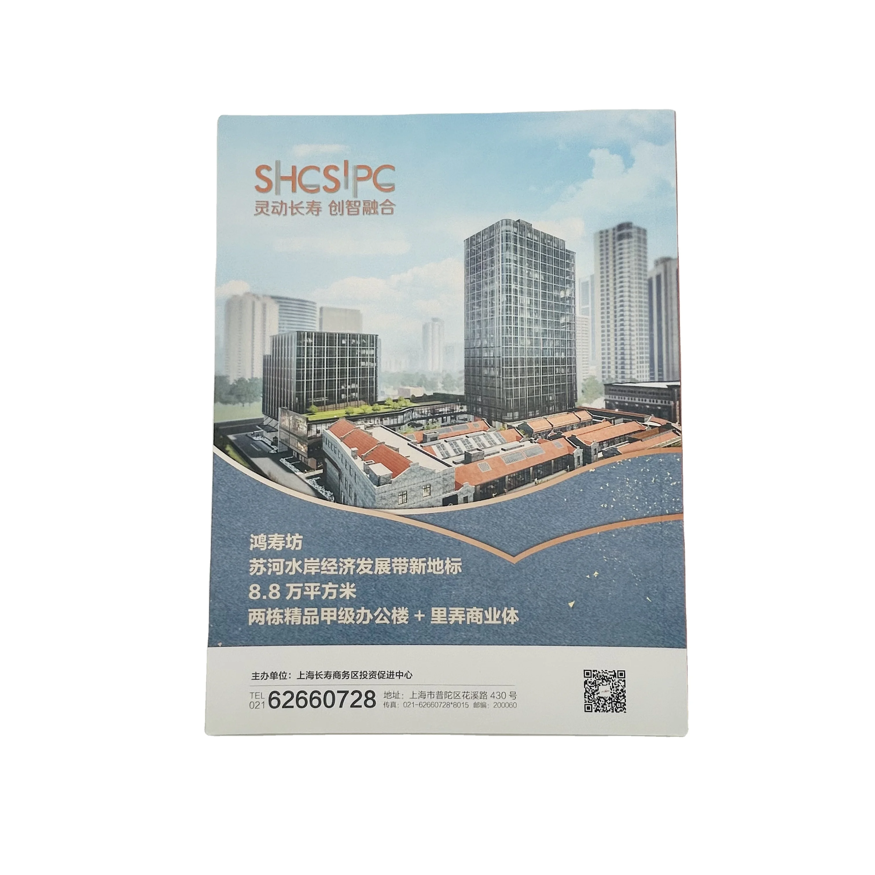 SM-YB605 wholesale custom print paperback book perfect binding full color good books for publicity