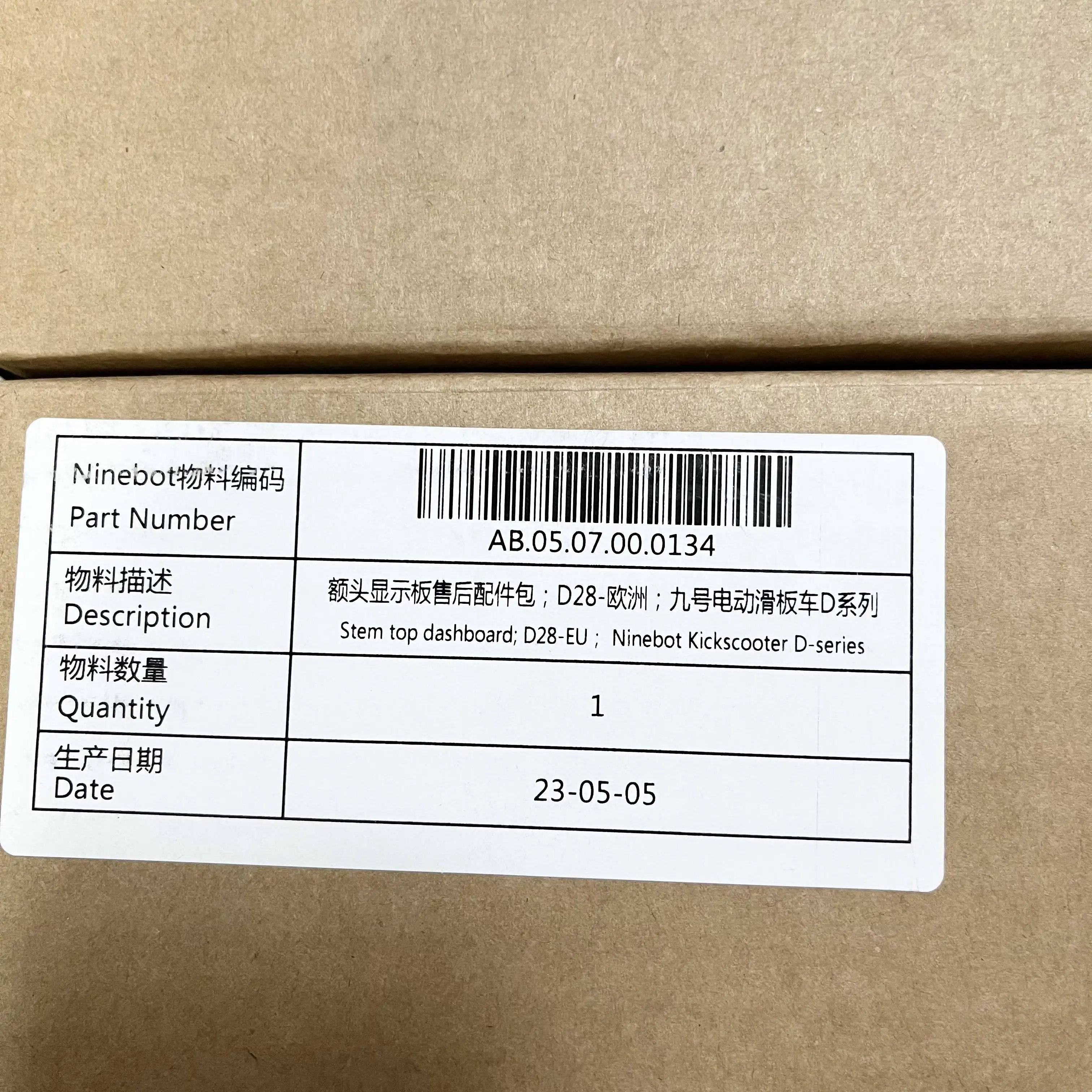 Original Display Dashboard For Ninebot D28 D-series EU Version Electric Scooter Replacement Part Accessory