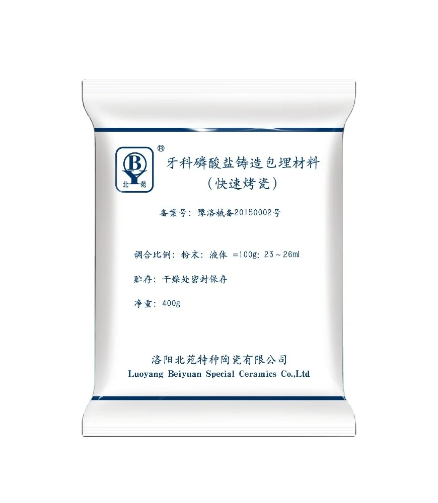 KuaiSu Kao-ci dental Investment Materials