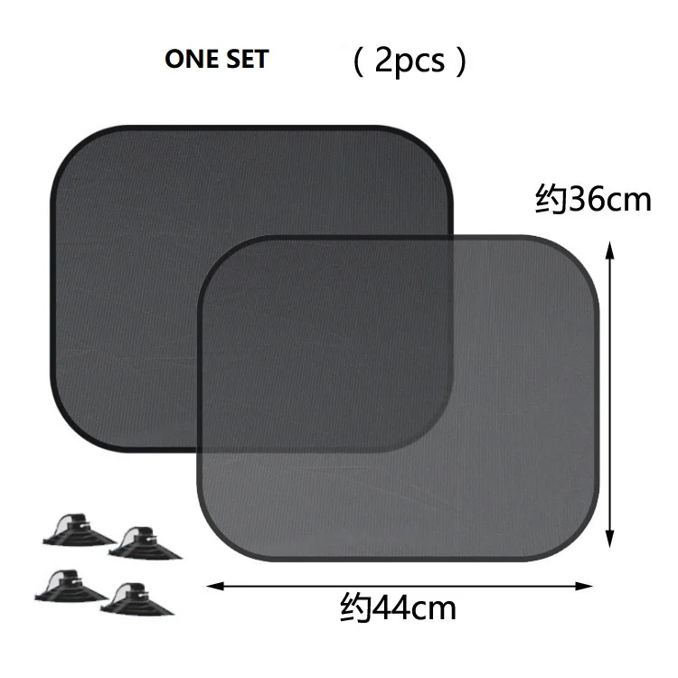 Automobile sunshade black mesh side block 44 * 36cm interior mesh curtain suction cup type  side window rear wind with logo