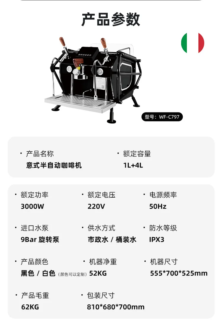 Hot Selling Commercial Semi Automatic Professional Coffee Machine for Business Coffee Makers Espresso Cappuccino Coffee Machine