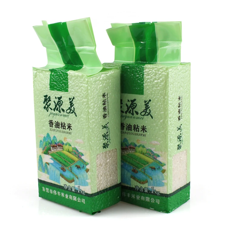 custom design plastic rice packaging bags 1kg pe rice bag