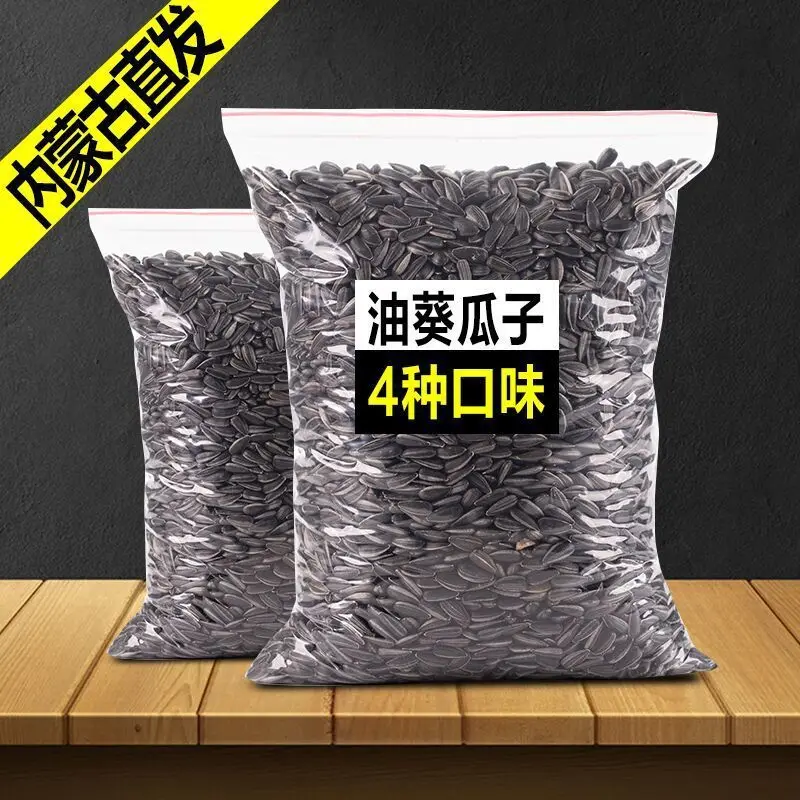 Sunflower food rich in fats and vitamins for the production of sunflower oil wholesale, sunflower seeds