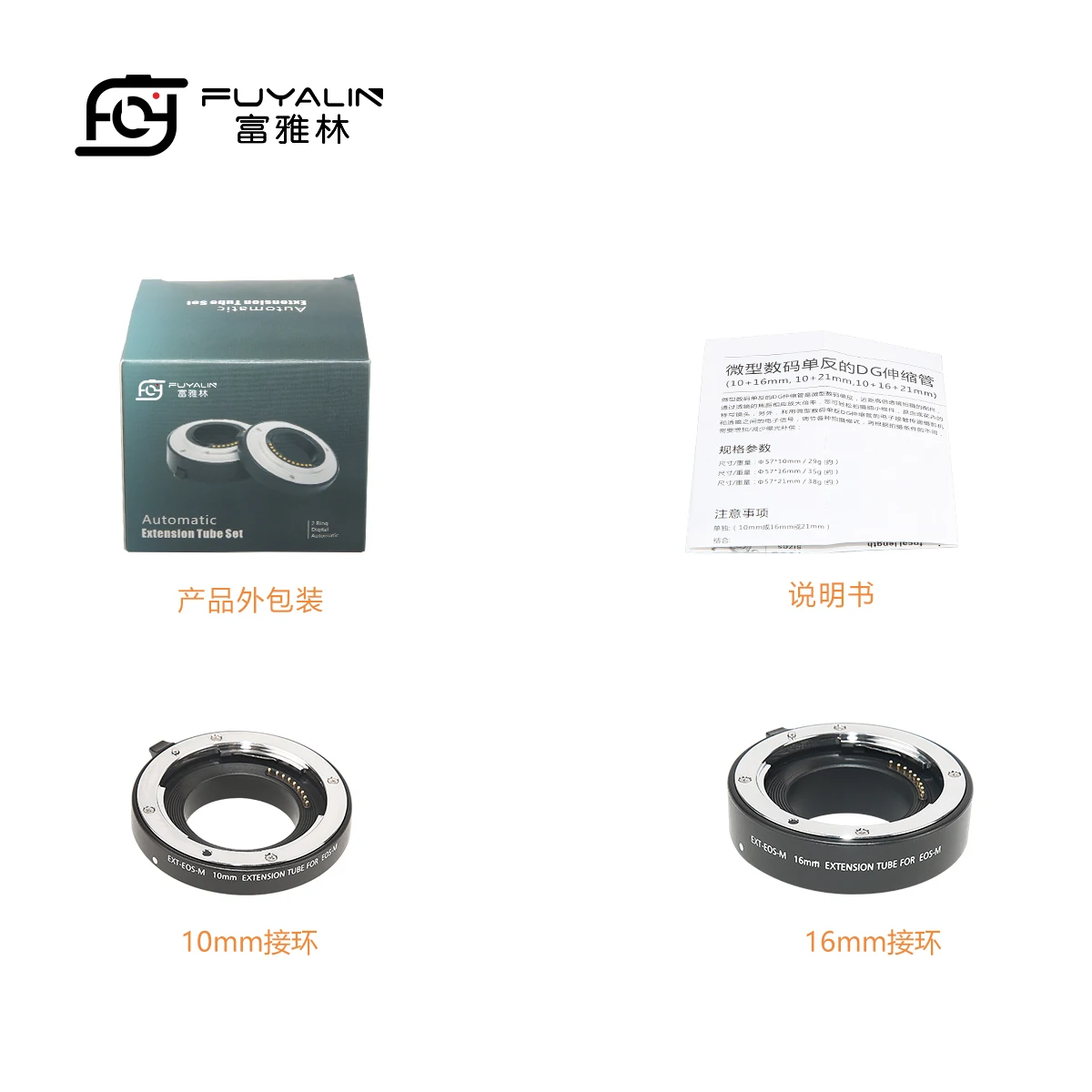 
ETX-EOS-M Automatic Extension Tube Set For Canon EOS M M2 M3 M5 M6 M100 M10 M50 EOSM + EF-M Lens 