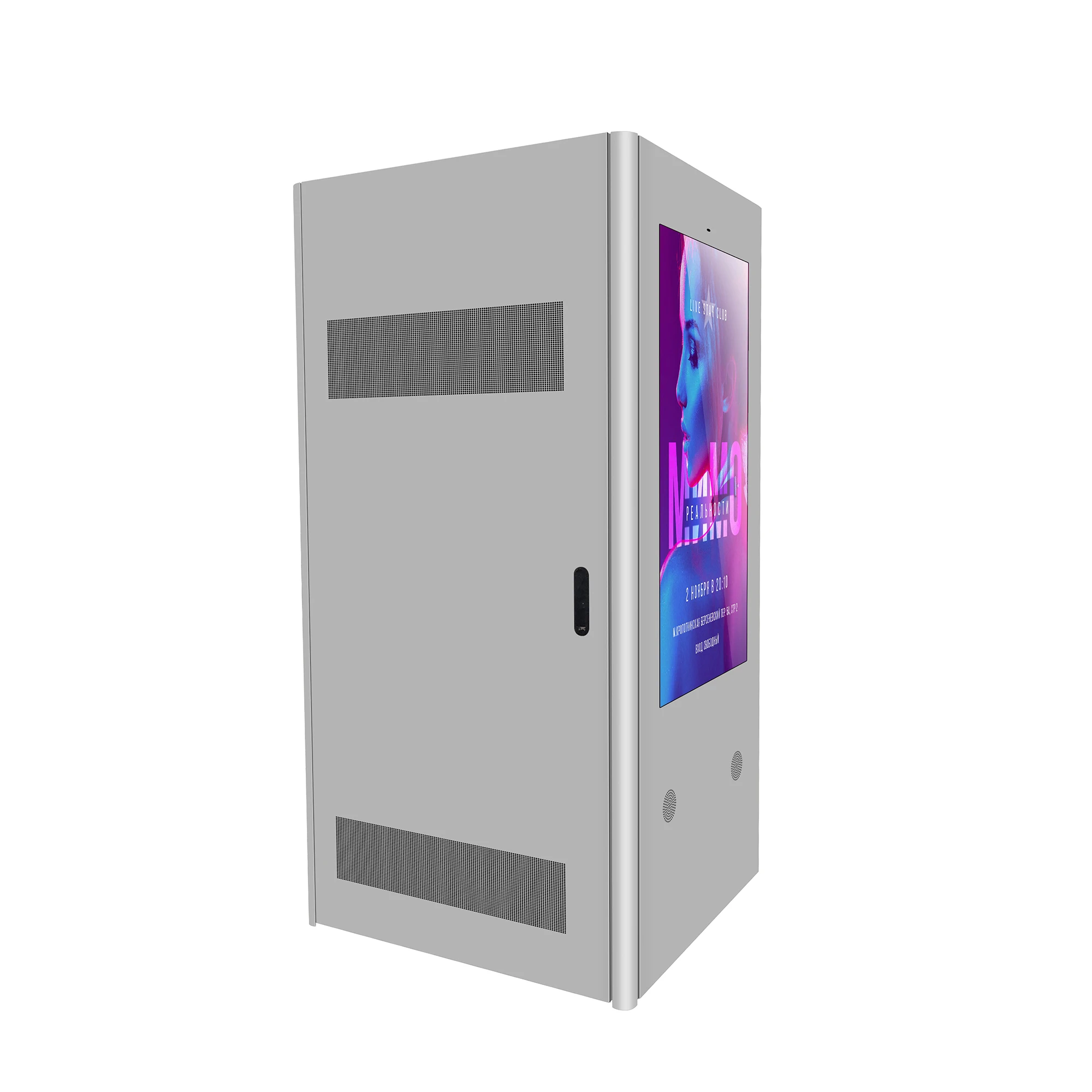 WiViTouch 55 inch with 3 LCD screens AR glass outdoor street floor standing digital signage