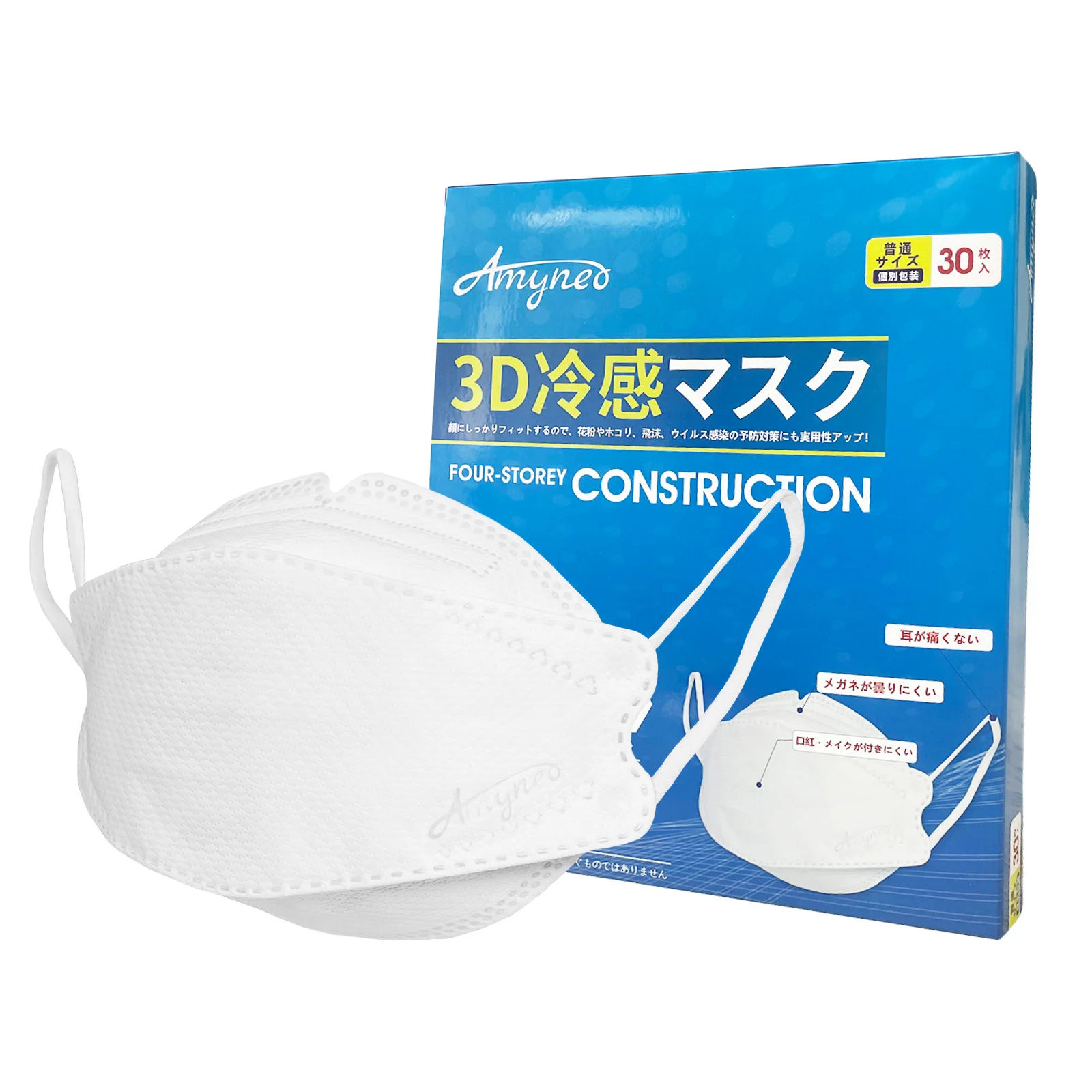 Maskkf94 Colored adult kf94 4 layer mask white korea fish shape protective kf 94 face mask