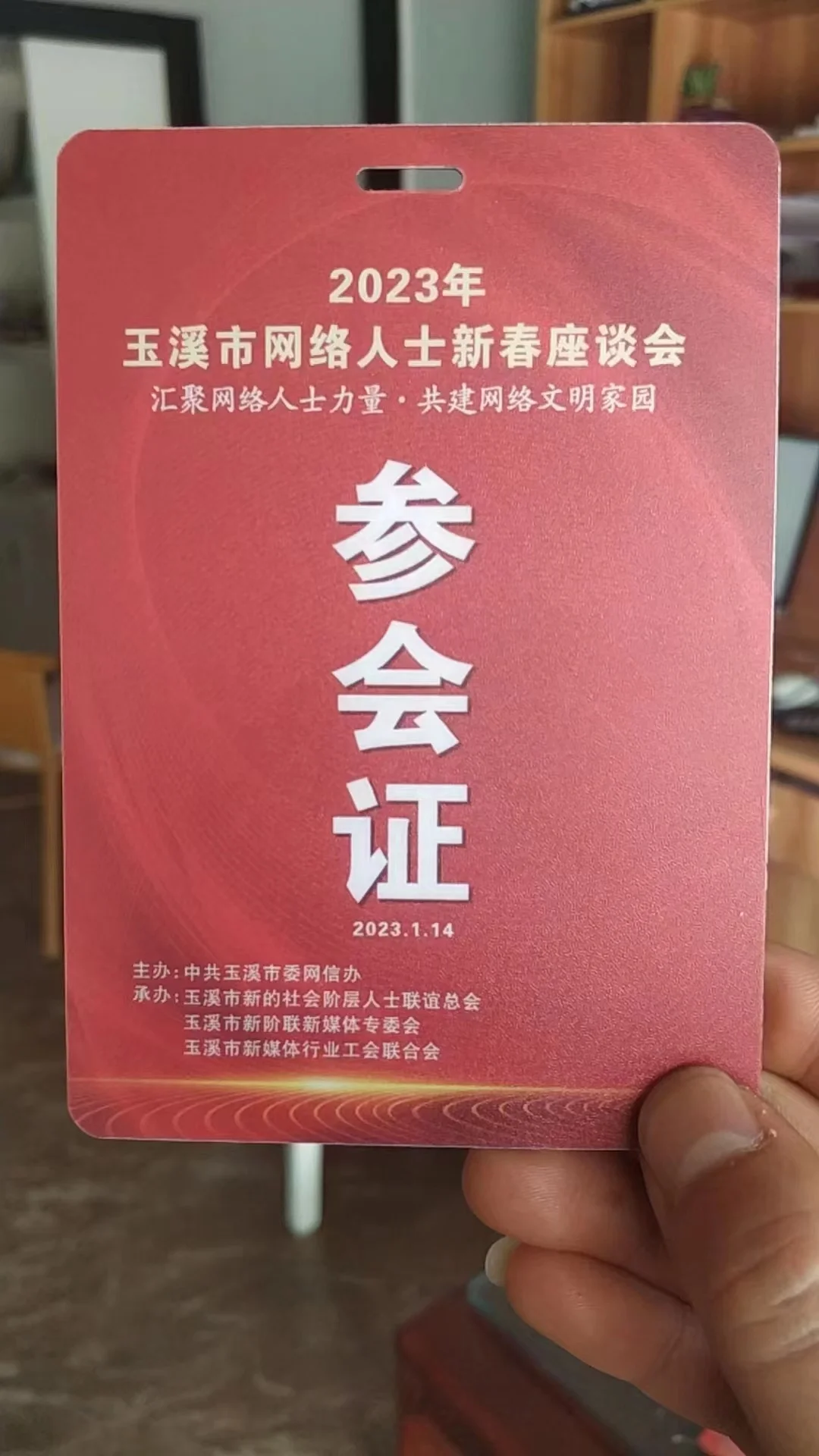 Various Cards Customized Name Pvc 86*54 Card Inkjet Compatible