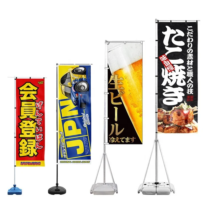Factory Direct Sell 110g Polyester Custom Hanging Square Shape Beach Flag Banner Nobori Flag