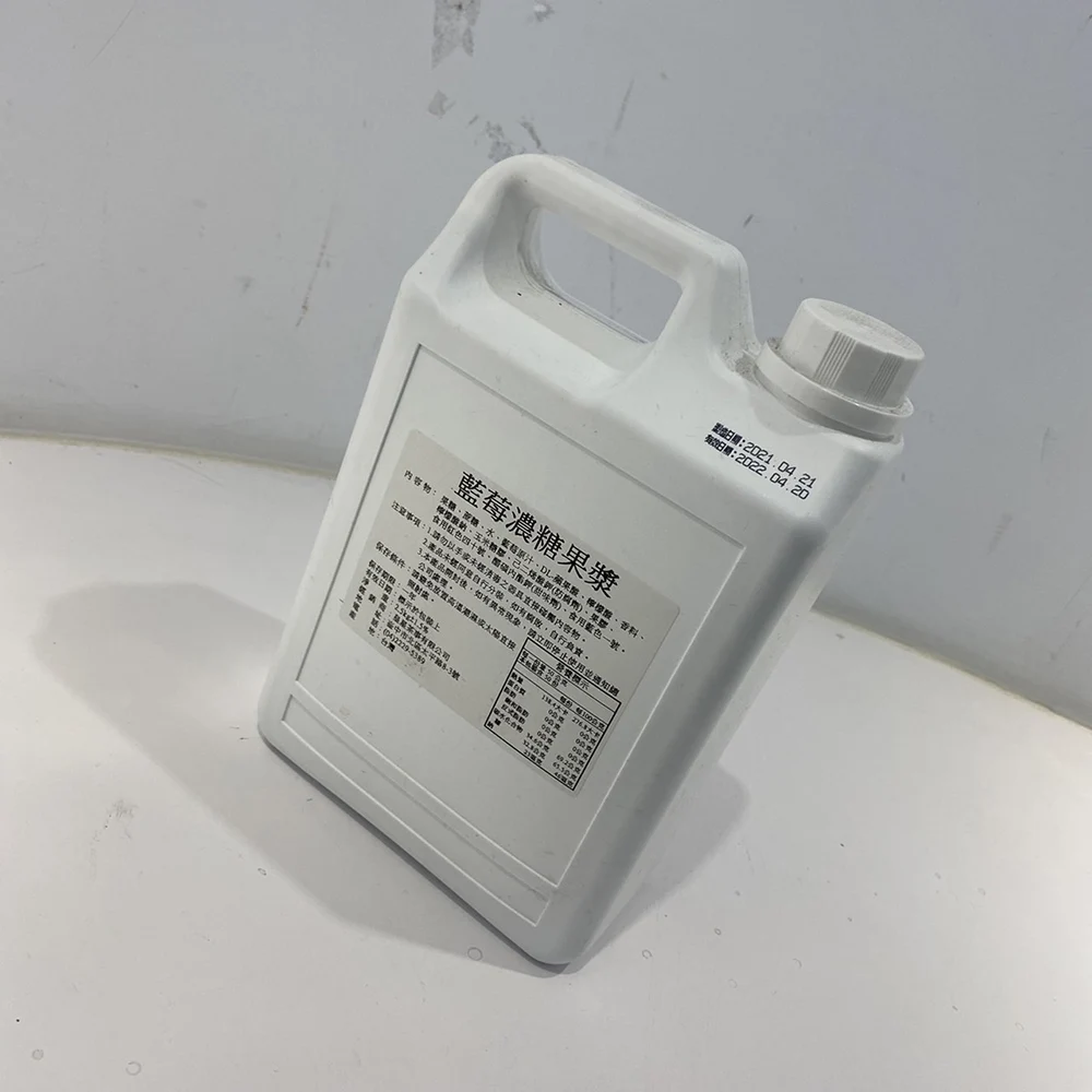 Quality Assurance Concentrated Fruit Syrup Best Selling Blueberry Syrup Beverage