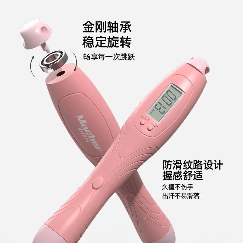 LED Display Digital Weight Calories Time Setting 2 in 1 Speed Cordless Jump Rope Skipping Rope with Counter
