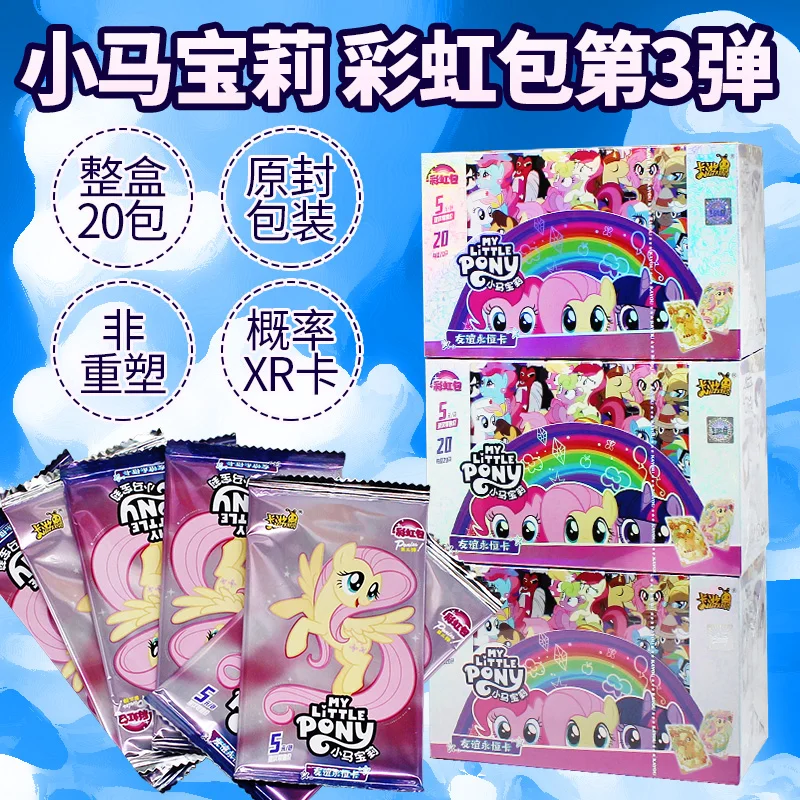 Коллекционная карточная игра для детей: Настоящие бумажные карты XR из серии «Мой маленький радужный набор» (3 бомбочки)