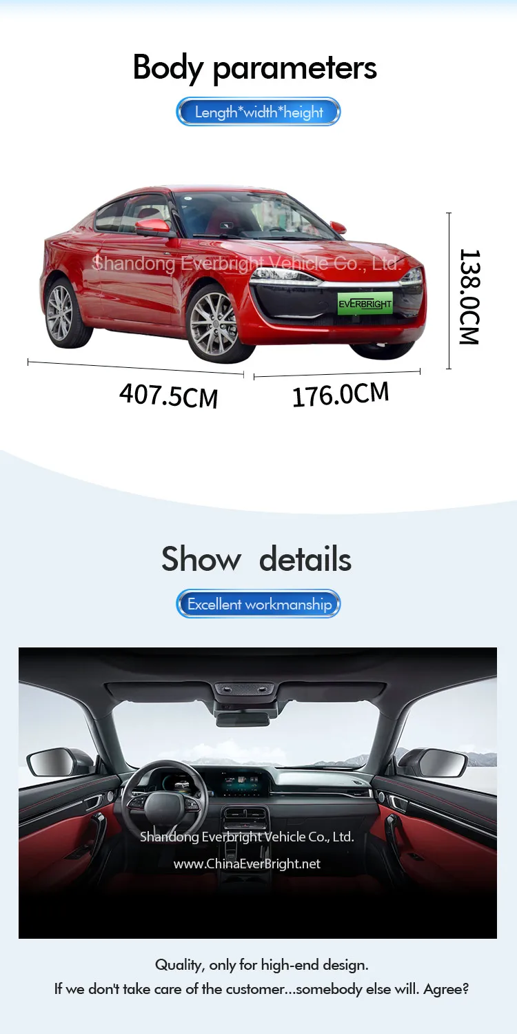 Electric Automobile High Speed Pickup