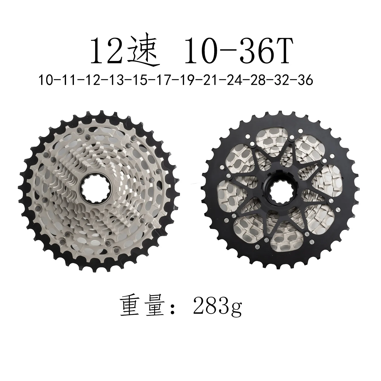 High Quality SUNSHINE 12 Speed XDR 10-28T 10-33T 10-36T Bicycle Bike Flywheel Bike Cassette