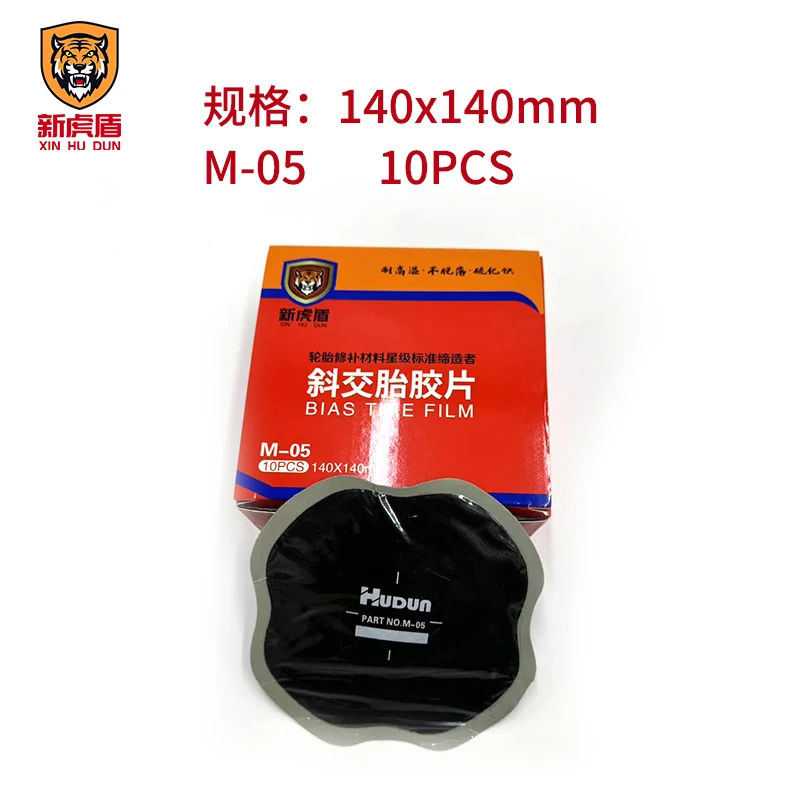 M-05Superior Quality Rubber Patch Bike Car Truck Patch Tube Tyre Repair Patch Tire Repair Glue Tire Hand Tool Blacksuperior