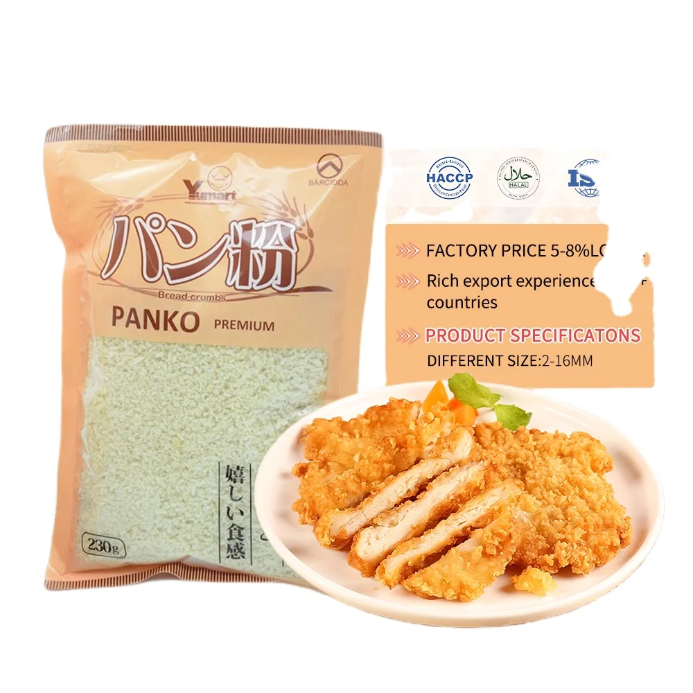 High Quality Halal Panko Breadcrumbs Flavoring Agents and Nutrition Enhancers Dried Food Ingredients Additives