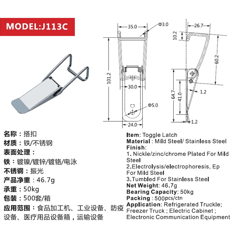 Chest case boxes spring loaded claw toggle latch catch hasp J113