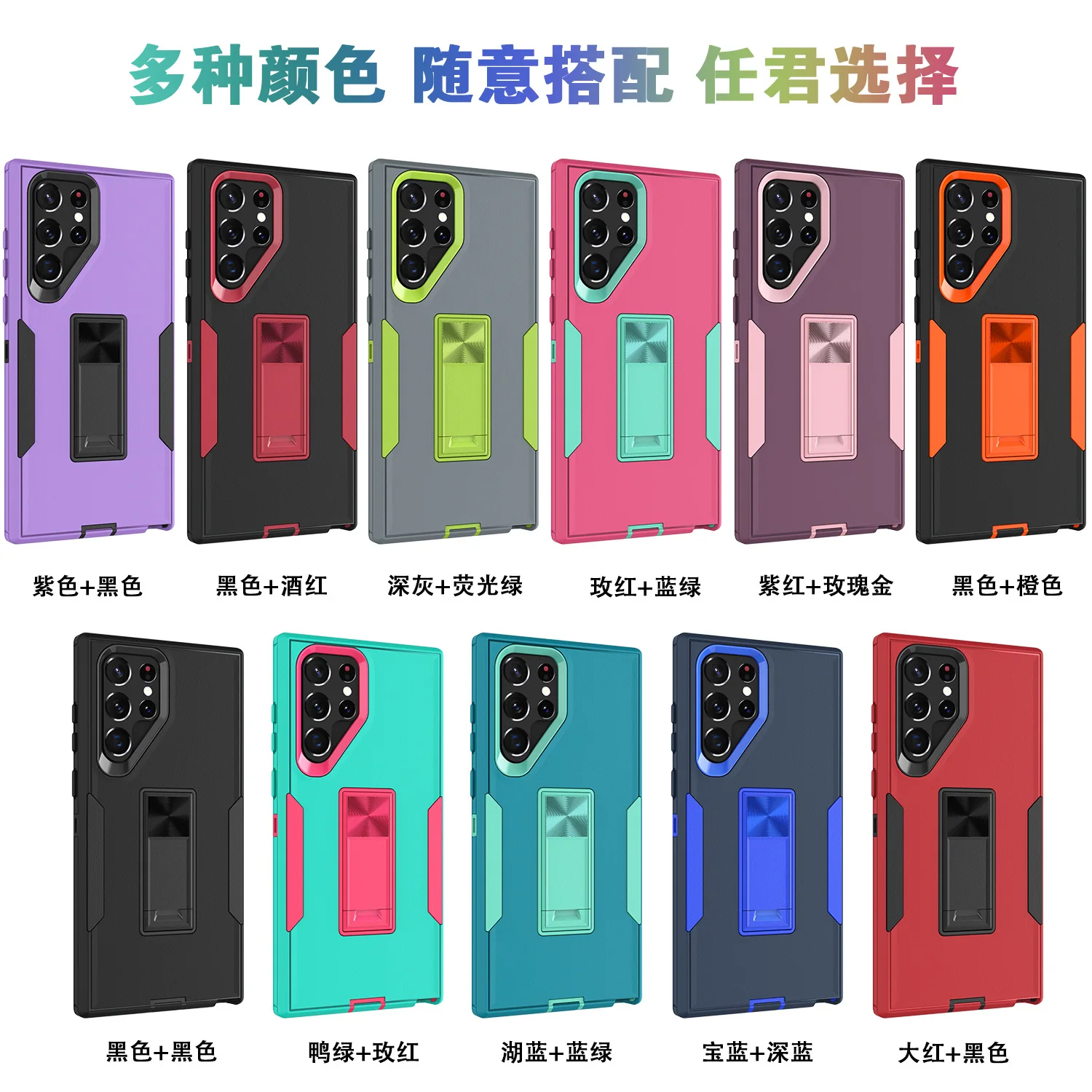 360 Defender Heavy Durty Shockproof 3 in 1 Case with Holder Kickstand for Samsung galaxy A53 A33 A13 A22 S21 FE S22 S23 ULTRA