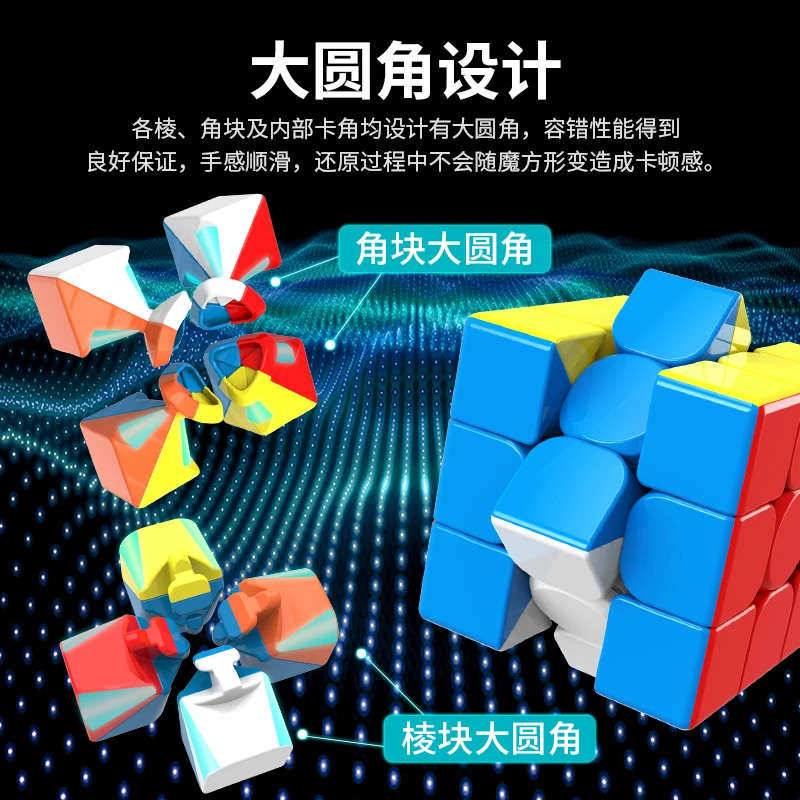 MOYU cube Meilong 2x2x2 ABS пластиковый магический куб для обучения
