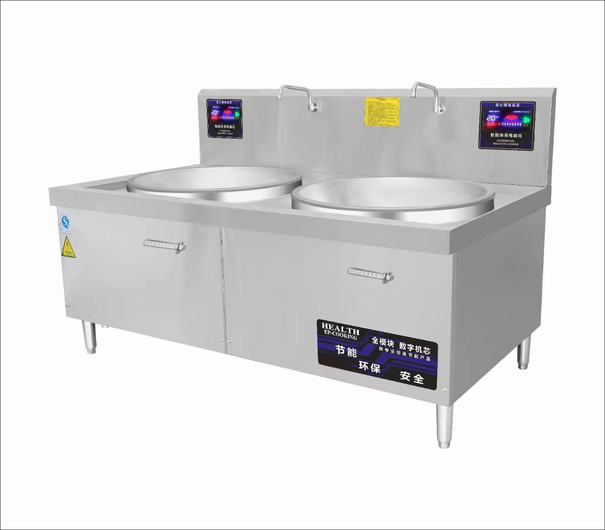 
Commercial high-power induction cooker double-headed stir-fry induction cooker 