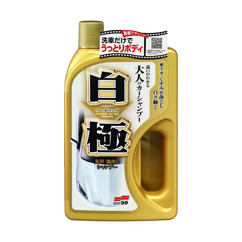 
Wholesale Price Minimal and Practical Car Wash Cleansing Shampoo for Coated Cars 