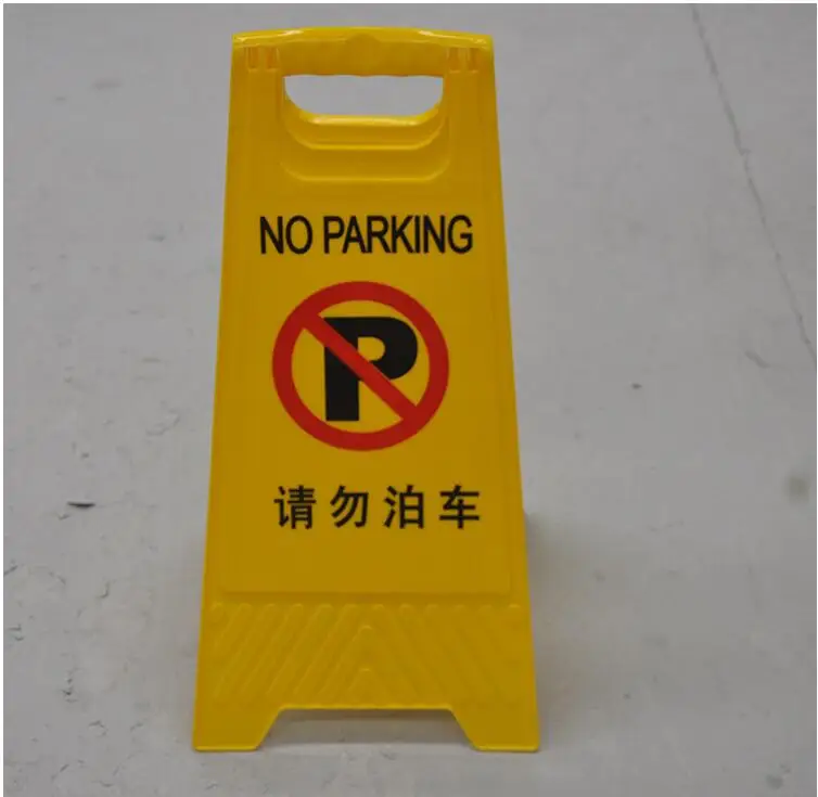 Yellow Portable Folding A-frame Standing Plastic No Parking  Wet Floor Warning Board Danger Caution Sign