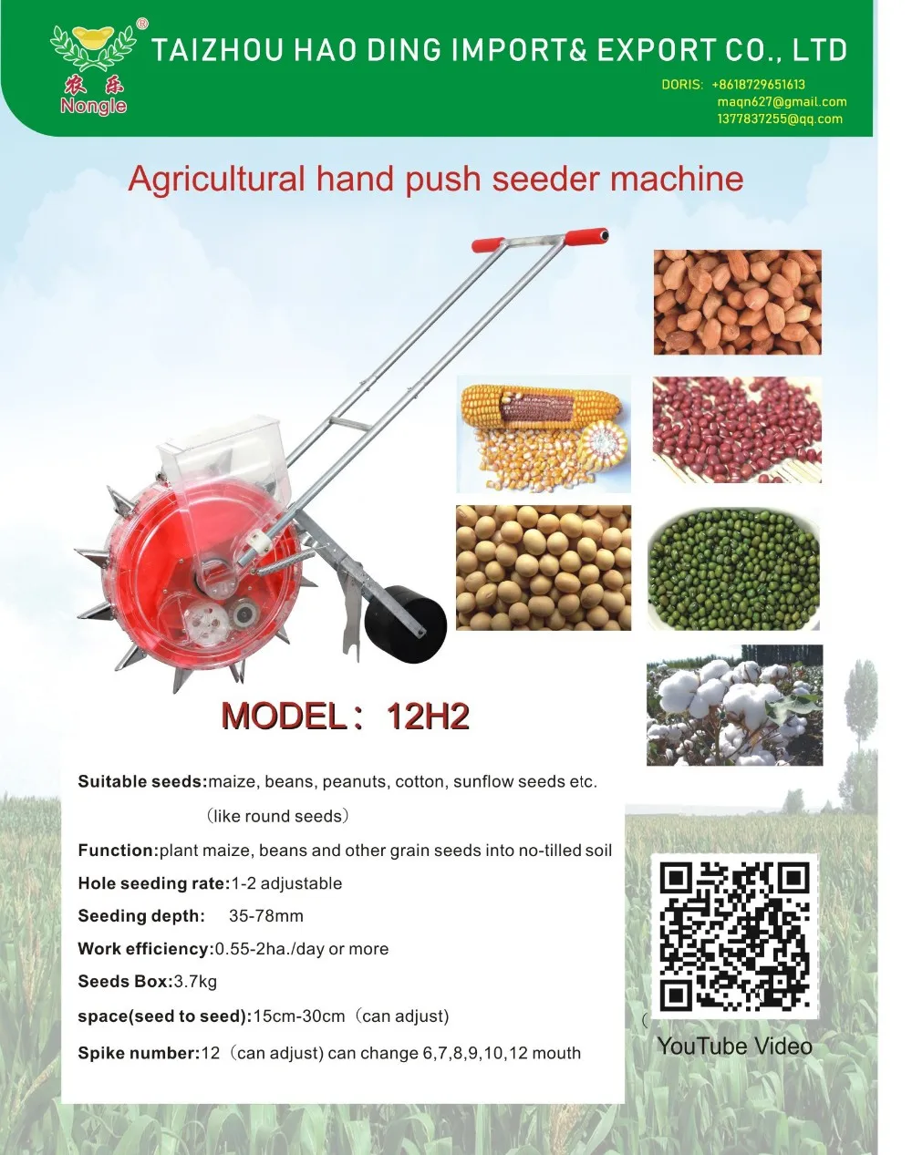 Sales of popular new hand-propelled household small seeder hand-planted corn, soybean, peanut and cotton agricultural machines