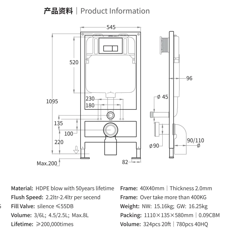 Manufacturer Concealed Toilet Cistern Factory  Pneumatic Flushing Cistern toilet cistern