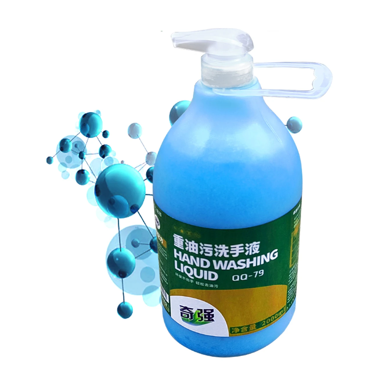 Powerful decontamination hand sanitizer repair car oil stain removal
