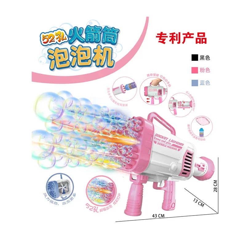 Zhiqu Toys Large Electric Bubble Machine 64 Holes Rotating Gun Head Net Light Gatling Cool Summer Toy Boys Ages 3+ Made Plastic