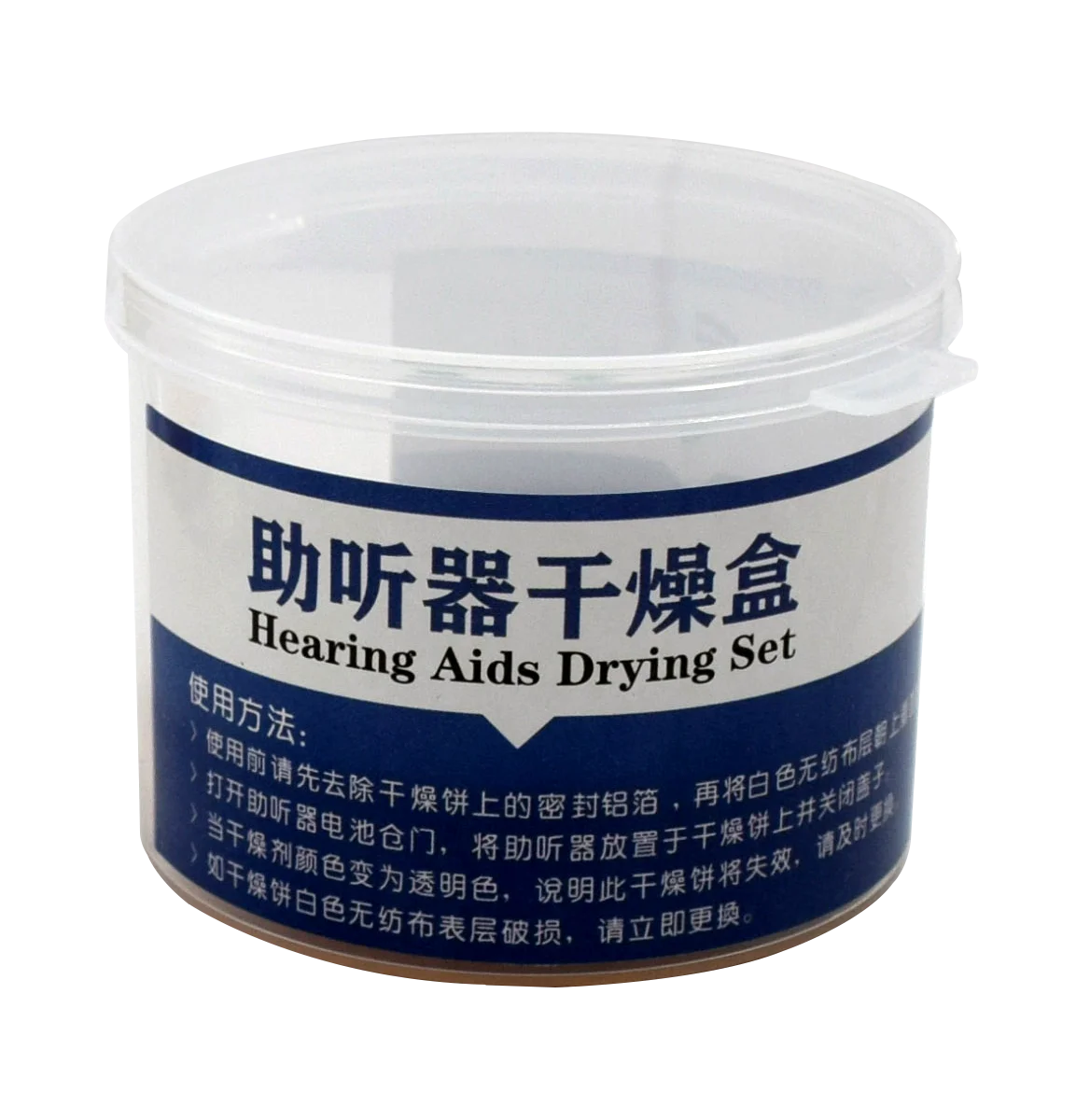 Dehumidification  hearing aid Drying Set physical  maintenance circulating moisture-proof agent  Wholesale suppliers  Cheap