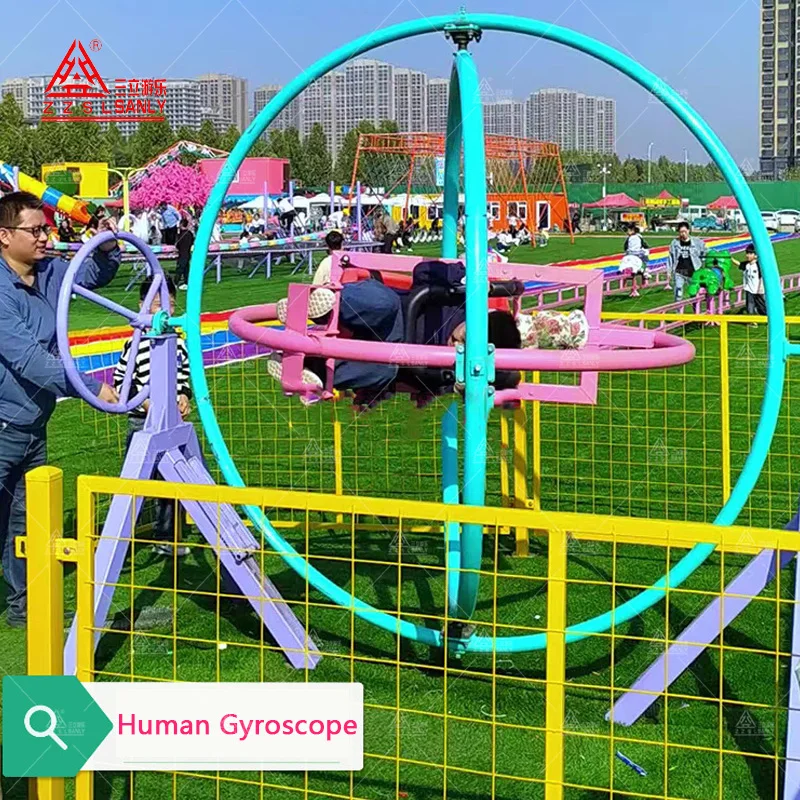 Гироскоп с питанием от человека