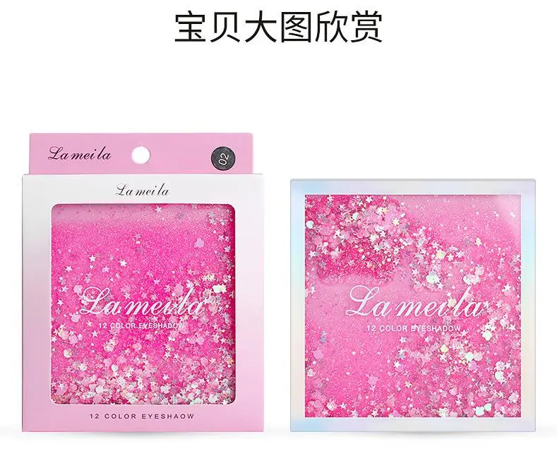 Wholesale New Private Label Professional Matte Makeup Eye Shadow Glitter High Quality 12 Color Eyeshadow Makeup