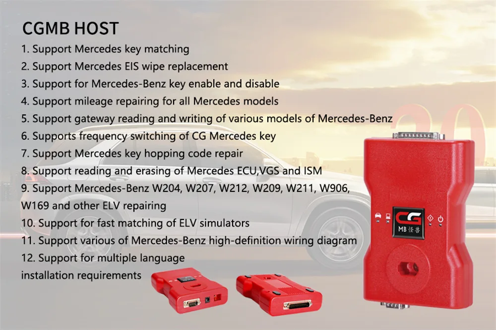 Программист CGDI MB Benz