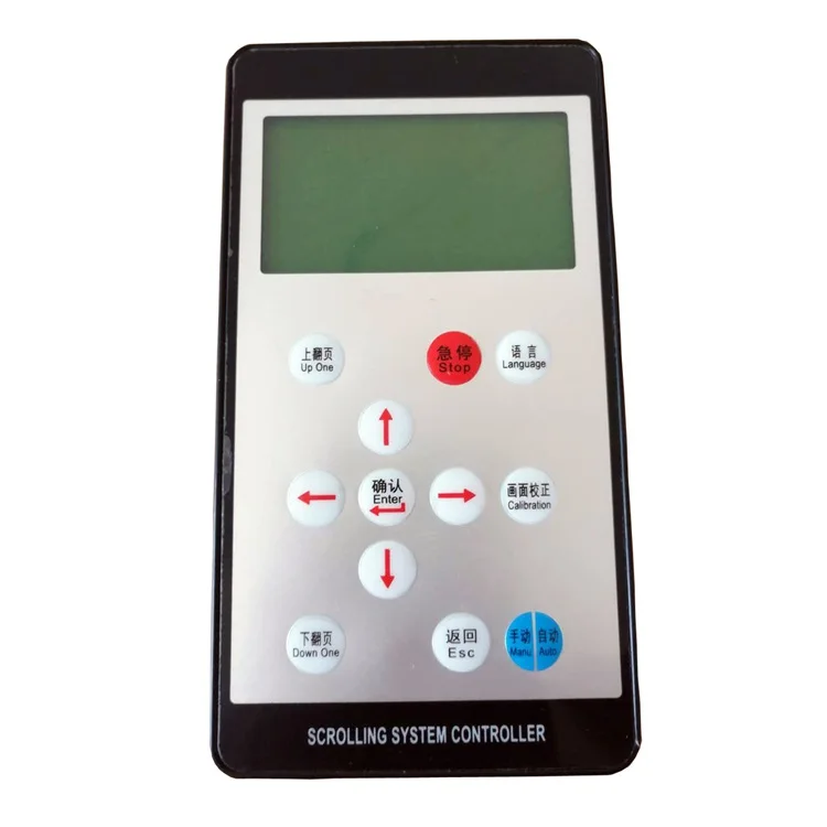 Street standing double side scrolling light box system with 24v brushless motor MHNW-60