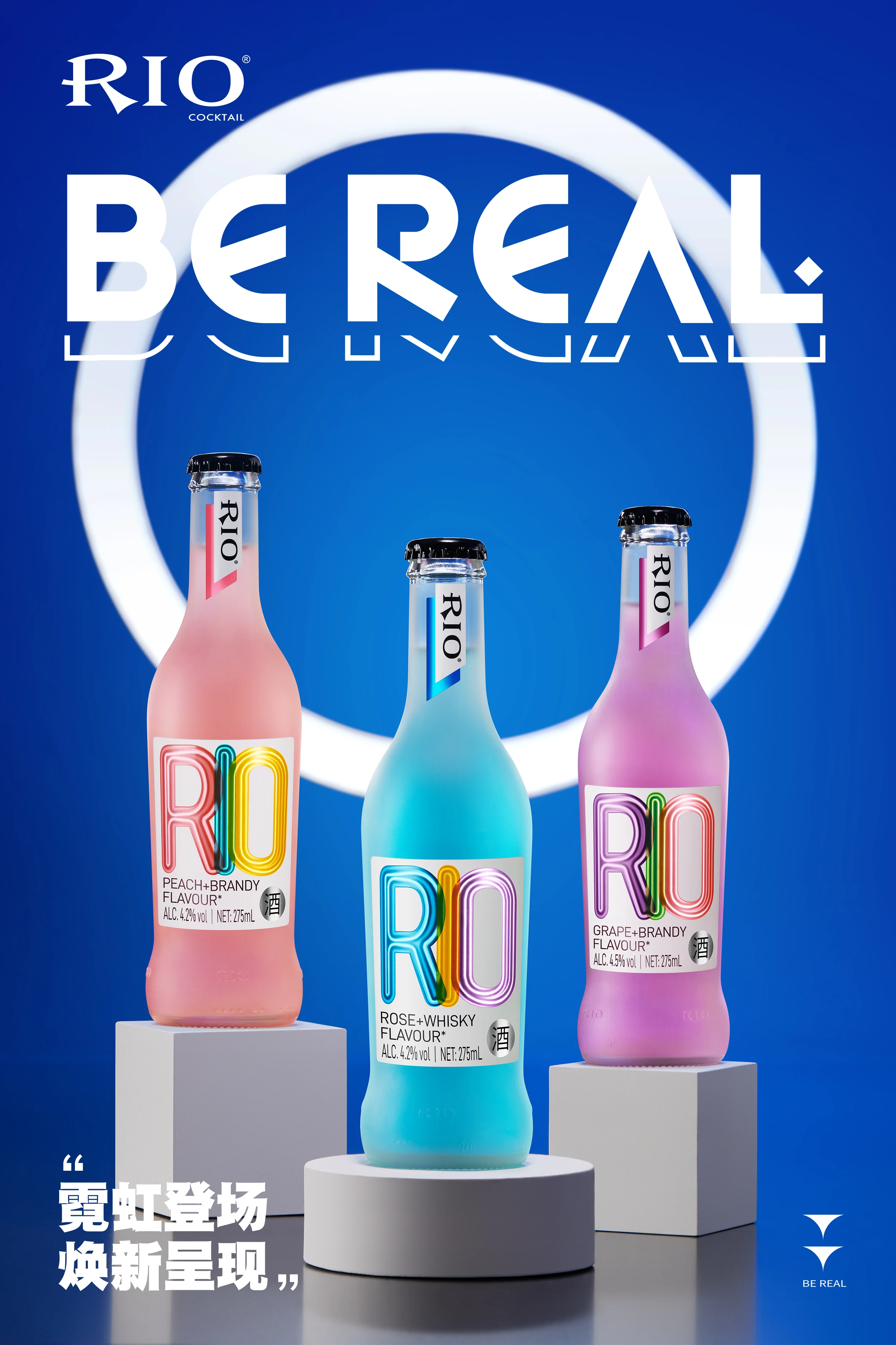 2022 TOP 1 RIO Cocktail Fruit Drinks Wine ALCOHOLIC BEVERAGES blueberry Vodka flavor bottles for family holiday dinner bar 275ml